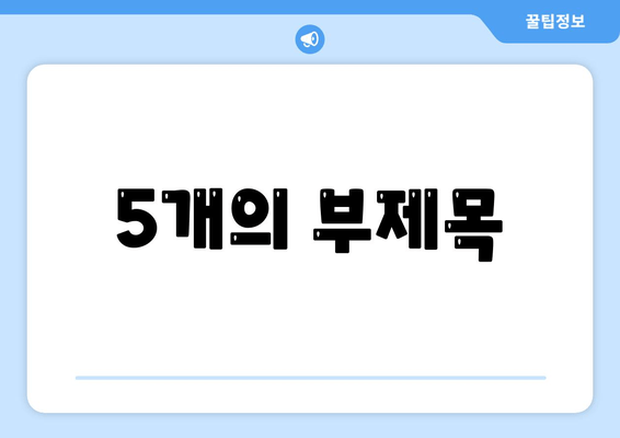 울진 10km, 공주 32.195km, 경주 마라톤 풀코스 도전 완료! | 마라톤 대회 후기, 훈련 계획, 참가 준비 꿀팁