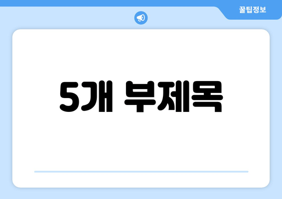 만성피로의 원인? 갑상선 기능 저하증, 알아야 할 모든 것 | 갑상선, 피로, 증상, 진단, 치료, 관리