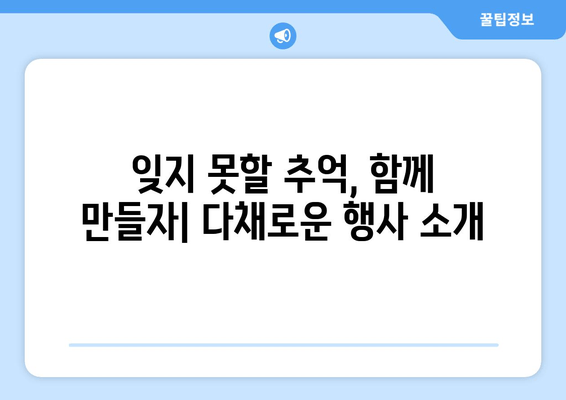 서울 동아 마라톤 2025 참가 접수 안내| 10km & 풀코스 | 일정, 참가비, 신청 방법