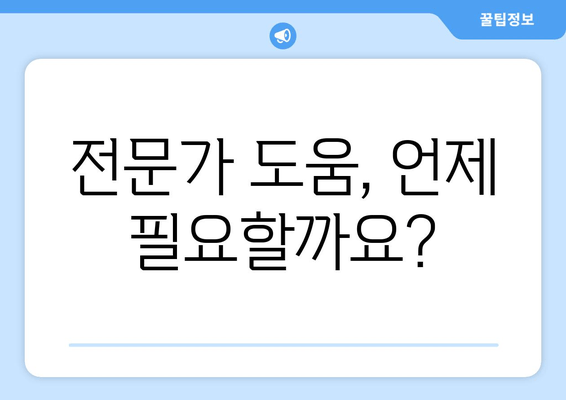 두통과 눈 피로, 왜 생길까요? 원인과 해결 위한 5가지 대처법 | 두통, 눈 피로, 원인, 해결, 관리