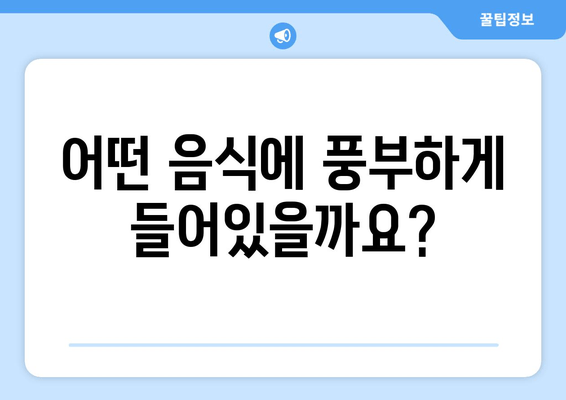 수용성 비타민 C| 2023년 건강 필수품, 이렇게 챙겨보세요! | 건강, 영양, 비타민 C, 섭취 방법, 효능