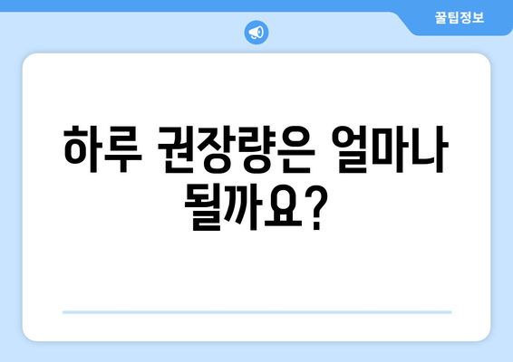 수용성 비타민 C| 2023년 건강 필수품, 이렇게 챙겨보세요! | 건강, 영양, 비타민 C, 섭취 방법, 효능