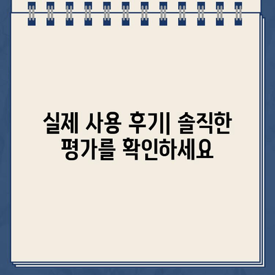 냉온수 정수기 렌탈 100개 이상 비교 분석! 설치 후기 & 추천 | 렌탈 비용, 장단점, 필터, 브랜드, 비교