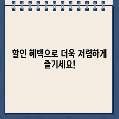 코웨이 냉온수 정수기 렌탈| 할인 혜택 & 만족스러운 경험 |  최저가 렌탈,  추천 모델 비교,  설치 후기