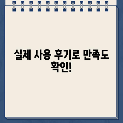 코웨이 냉온수 정수기 렌탈| 할인 혜택 & 만족스러운 경험 |  최저가 렌탈,  추천 모델 비교,  설치 후기