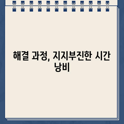 쿠쿠 냉온수 정수기 AS 후기| 불만족스러운 경험 공유 | AS 실망, 고객센터, 해결 과정, 주의 사항