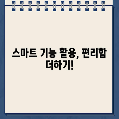 나에게 딱 맞는 냉온수정수기 찾는 방법| 사용자 친화적인 선택 가이드 | 냉온수정수기 추천, 기능 비교, 구매 가이드