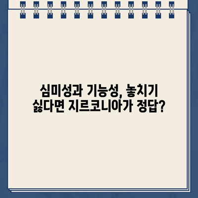 골드 크라운의 한계, 지르코니아 교체가 답일까요? | 치아 보철, 심미성, 내구성 비교