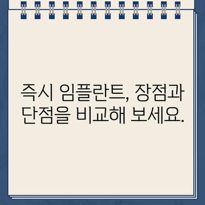 오래된 골드크라운 파손, 발치 즉시 임플란트가 답일까요? | 임플란트, 골드크라운, 치과, 발치