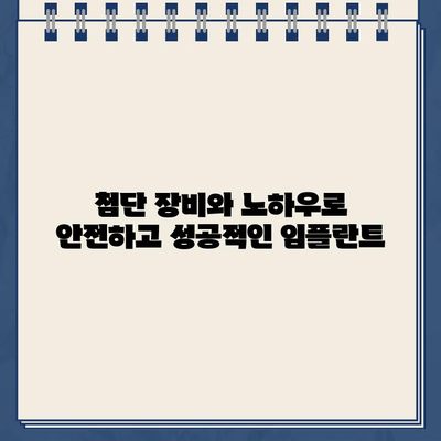 서울 중구 임플란트| 광화문연세치과에서 만나보세요 | 광화문역, 임플란트 치과, 치아 상실 해결