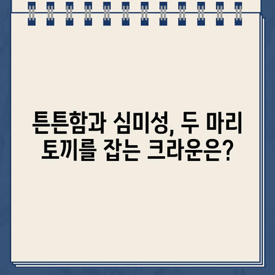 지르코니아 크라운 vs. 골드 크라운| 어떤 치아 크라운이 나에게 맞을까요? | 치과, 보철, 비용, 장단점 비교