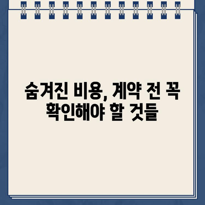 토탈계약의 함정? 임플란트 vs 골드크라운, 치료 비용 제대로 알아보기 | 치과, 비용, 계약, 장단점 비교