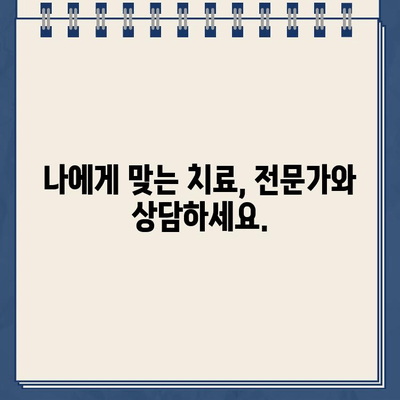 골드크라운 교체, 언제 임플란트가 필요할까요? | 골드크라운 수명, 임플란트 장점, 치과 상담