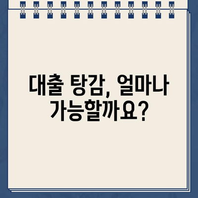 개인사업자 개인회생| 대출 탕감, 변제금 높은 사람은 누구일까요? | 개인회생, 변제금, 탕감, 파산, 면책