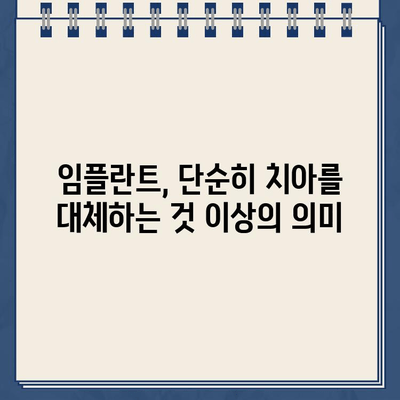 구강 상태 불량, 임플란트 수술 고려해야 할 5가지 | 임플란트, 치과, 구강 관리, 치아 건강