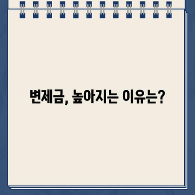 개인사업자 개인회생| 대출 탕감, 변제금 높은 사람은 누구일까요? | 개인회생, 변제금, 탕감, 파산, 면책