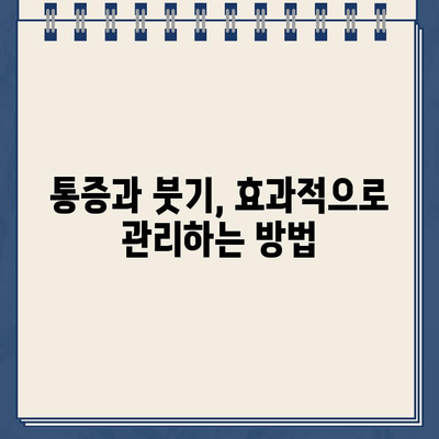 골드크라운/골드브릿지 재보철, 안전하게 회복하는 방법 | 치과 치료, 보철, 임플란트, 치아 건강