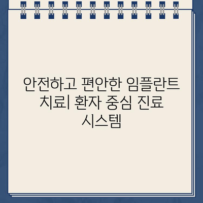 성남시 임플란트 치과 추천| 믿을 수 있는 전문의와 함께 | 임플란트, 치과, 성남, 추천, 전문의