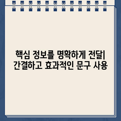 인터넷 대출 랜딩페이지 제작| 신속하고 간편한 신청 프로세스 구축 가이드 | 랜딩페이지 디자인, 온라인 대출, 전환율 향상