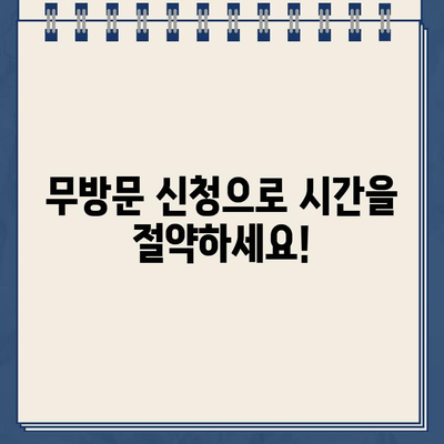 키위뱅크 비상금 대출| 300만원까지 무방문 신청, 간편하게 해결하세요! | 비상금, 소액대출, 빠른 승인