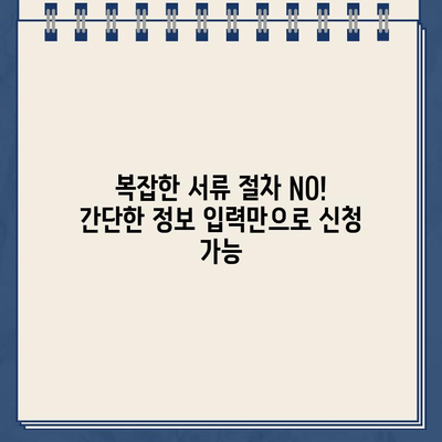 비대면 인터넷 대출 한도 24시간 온라인 신청 가능! | 간편하고 빠르게, 나에게 맞는 대출 찾기