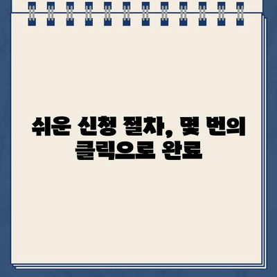 24시간 인터넷 대출 & 농협 비대면 대출, 바르게 활용하는 방법 |  대출 비교, 신청 가이드, 주의 사항