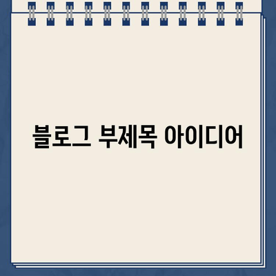 안전하고 편리한 인터넷 대출| 대출동산 위한 비대면 상담 | 온라인 대출, 대출 상담, 비대면 금융