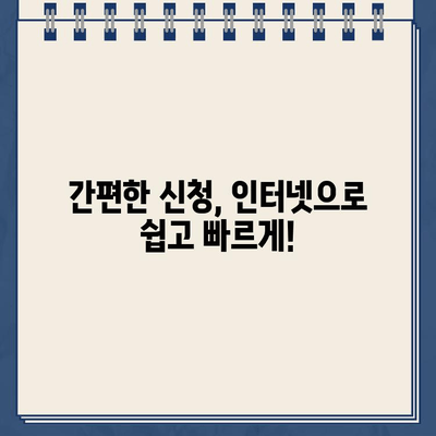 자영업자 대출나라에서 찾는 최적의 인터넷대출 | 비교분석, 금리, 조건, 신청방법