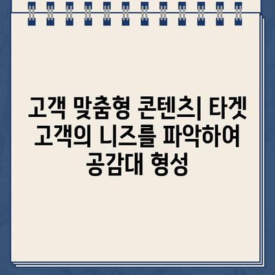 인터넷대출 랜딩페이지 제작| 빠르고 간편한 대출 신청 | 고객 유치율 높이는 디자인 & 전략 가이드