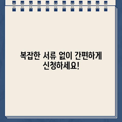 키위뱅크 비상금 대출, 비대면으로 간편하게 신청하세요! | 인터넷 신청,  빠른 승인,  비상금 대출