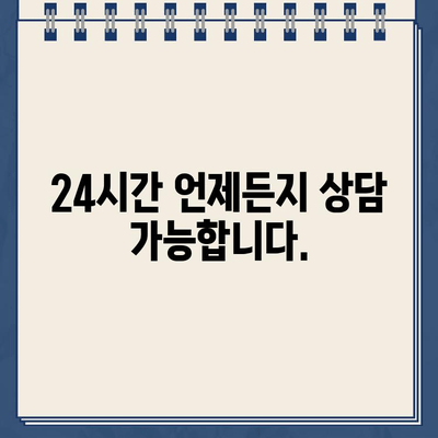 비대면 대출동산 빠르고 안전한 24시간 상담| 전문가와 함께 궁금증 해결 | 비대면 대출, 대출동산, 상담, 24시간