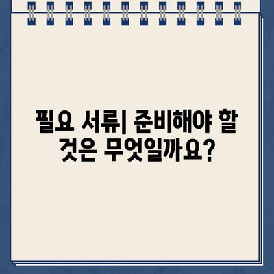 신한은행 개인사업자 인터넷대출 상세 안내 | 신청 자격, 금리, 한도, 필요 서류,  온라인 신청 방법