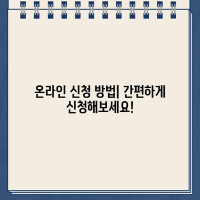 신한은행 개인사업자 인터넷대출 상세 안내 | 신청 자격, 금리, 한도, 필요 서류,  온라인 신청 방법