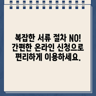 일용직 대출, 인터넷으로 간편하게 신청하세요! | 프리랜서, 근로자, 빠른 승인, 저금리