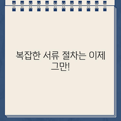 농협 전자외담 인터넷 대출약정 연기, 비대면으로 간편하게! | 비대면 신청, 온라인 대출, 약정 연기