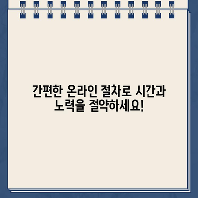 인터넷대출 대출동산| 신속하고 안전한 비대면 상담 | 온라인 대출, 담보 대출, 빠른 승인, 편리한 상담