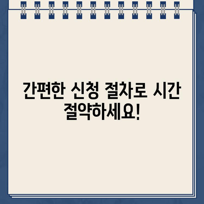 키위뱅크 비상금대출 신청, 빠르고 간편하게 완료하기 | 비상금대출, 신청방법, 절차, 필요서류