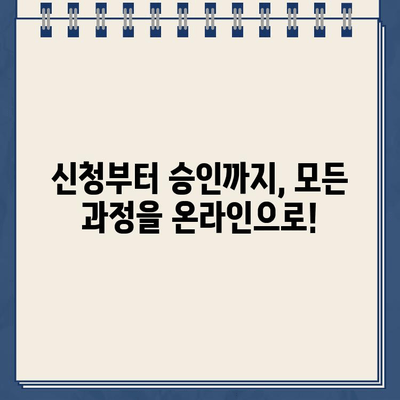 신한은행 개인사업자 인터넷 대출 한도 (비대면) 확인 및 신청 가이드 | 비대면 대출, 사업자 대출, 한도 조회