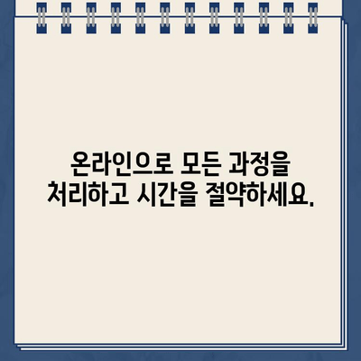 인터넷 대출 랜딩페이지로 간편하게 대출 신청하세요! | 온라인 대출, 빠른 승인, 저금리 대출