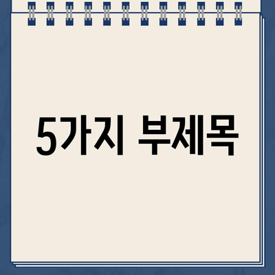 최저금리 인터넷 대출 비교 & 신청 가이드| 비대면으로 빠르게 자금 마련하세요 | 인터넷대출, 저금리 대출, 비대면 대출, 신용대출