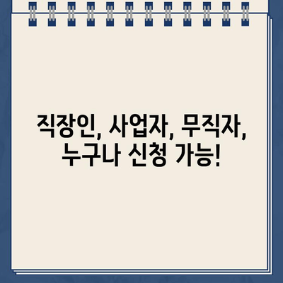 롯데캐피탈 신용대출| 직장인, 사업자, 무직자 맞춤 신청 가이드 | 신용대출, 한도, 금리, 조건, 필요서류