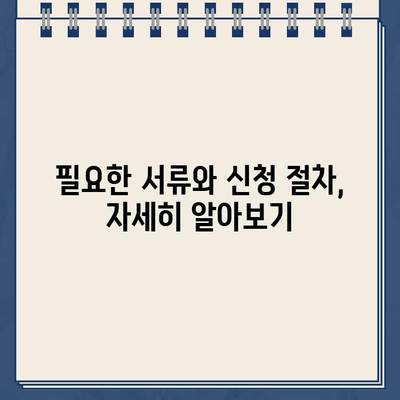 신한은행 개인사업자 인터넷대출| 무방문 비대면 대출 신청 가이드 | 신용대출, 사업자대출, 비대면 금융