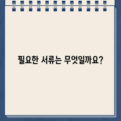 키위뱅크 비상금대출 신청 가이드| 비대면 인터넷대출 최대 300만원 | 빠르고 간편하게 신청하세요!