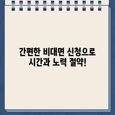 건설 일용직 대출, 비대면으로 간편하게 신청하세요! | 빠른 심사, 저금리, 부담 없는 이용