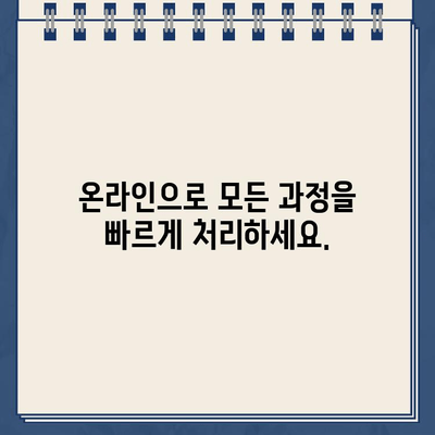 인터넷 대출 랜딩 페이지로 쉽고 빠르게 대출 신청하기 | 온라인 대출, 간편 신청, 빠른 승인