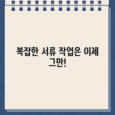 인터넷 대출 랜딩 페이지로 쉽고 빠르게 대출 신청하기 | 온라인 대출, 간편 신청, 빠른 승인