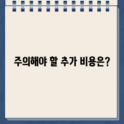 재산 담보 대출 신청 전 꼭 알아야 할 7가지 필수 고려 사항 | 부동산, 대출 금리, 신용 등급, 주택담보대출