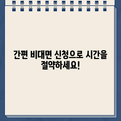 신한은행 개인사업자 인터넷대출| 자격조건, 한도, 금리 완벽 가이드 | 비대면 신청, 빠르고 간편하게!