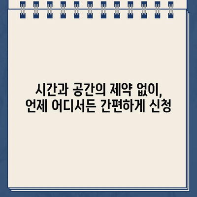 인터넷대출 신청, 왜 비대면이 대세일까? | 비대면 대출 증가 이유, 장점, 추천 상품