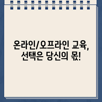 소방안전원 홈페이지 교육 정보 바로가기| 다양한 교육 과정 안내 | 소방, 안전, 교육, 자격증, 온라인 교육, 오프라인 교육